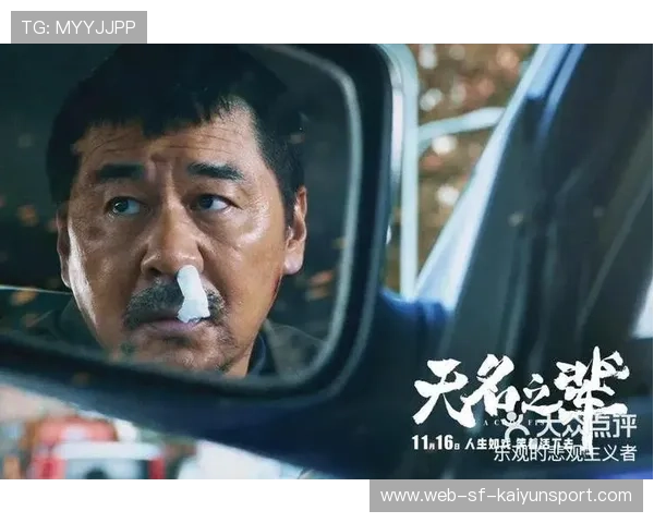 逆境中崛起的“黑马队”！