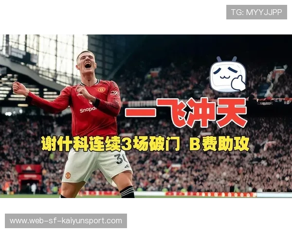 加纳乔边路超车后内切传中,助攻谢什科头球建功